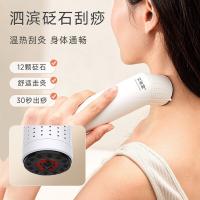 艾修堂AP-S1砭石艾灸仪刮痧棒随身灸按摩温灸器具28粒艾柱+精油（单位：个）