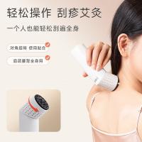 艾修堂AP-S1砭石艾灸仪刮痧棒随身灸按摩温灸器具28粒艾柱+精油（单位：个）