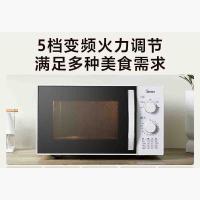 美的（Midea）M1-230E  微波炉 转盘加热  23L   (单位:台) 白色