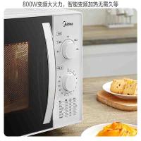 美的（Midea）M1-230E  微波炉 转盘加热  23L   (单位:台) 白色