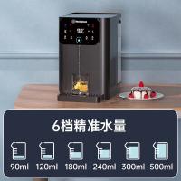 西屋WFH40-W4S 小型饮水机即热制冷（单位：台）