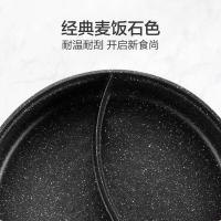 苏泊尔（SUPOR）H30YK17Y 电火锅鸳鸯锅5L（单位:台）白色