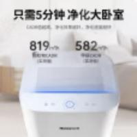 霍尼韦尔（Honeywell）KJ820F-P21D 空气净化器  422*399*595mm 白色 （单位：台）