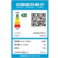 创维（Skyworth）GF8018EB 变频滚筒洗衣机 8kg 钛金灰 （单位：台）
