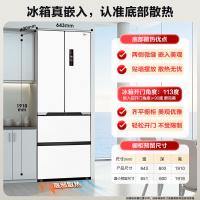 美的（Midea）家用冰箱MR-421WUFPZE(单位：台) 白色