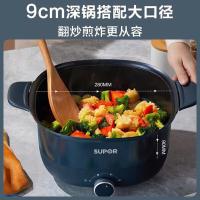 苏泊尔（SUPOR）H2828FK838电火锅5L（单位：台）蓝色