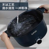 苏泊尔（SUPOR）H2828FK838电火锅5L（单位：台）蓝色