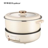 荣事达（Royalstar）RHG-40QF 电火锅  4L （单位：台）米黄色