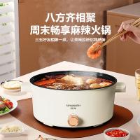 创维（Skyworth）F227 电火锅 6L  300*300*120mm 米白色（单位：台）