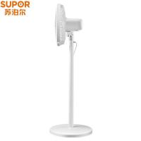 苏泊尔（SUPOR） FP-092A-30 节能降噪电风扇370mm*370mm*1100mm（单位：台）白色