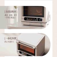 美的（Midea） G3E Pro  微波炉 微蒸烤炸炖一体23L（单位:台）米色