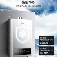 美的（Midea） 家用燃气热水器 JSQ25-13HPC 530*335*163mm (单位:台) 极地白
