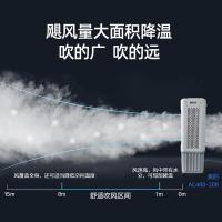 美的（Midea） AC400-20B 空调扇 200W (单位:台)