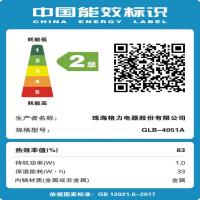 格力（GREE） GLB-4051A 多功能电饭煲 4L 830W（单位：台）深空灰