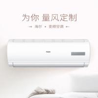 海尔（Haier）大1.5匹 二级能效 变频冷暖 壁挂式空调 KFR-35GW/A0MCC82 标准安装 （单位：台）