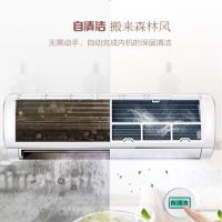 海尔（Haier）大1.5匹 二级能效 变频冷暖 壁挂式空调 KFR-35GW/A0MCC82 标准安装 （单位：台）