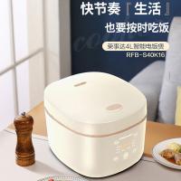 荣事达（Royalstar） RFB-S40K16 电饭煲 4L （单位：台）