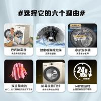 格力（GREE） XQG100-B1201Bc1 滚筒洗衣机 10kg洗涤 一级能效（单位：台）香槟金