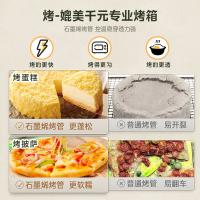 美的（Midea） C3F6 微蒸烤一体机 23L 黑色（单位：台）