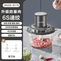 苏泊尔（SUPOR） 绞肉机 双刀头 JR20S-B175 1.75L (单位:台)