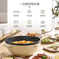 美的（Midea） HCG3214 电火锅 5.5L 白色（单位：个）