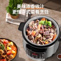三角牌（Triangle） X150H 电压力锅 5L（单位：台）