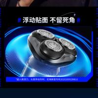 超人（SID） 7368 电动剃须刀 旗舰7系Pro【礼盒套装】 灰色（单位：个）