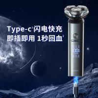 超人（SID） 7368 电动剃须刀 旗舰7系Pro【礼盒套装】 灰色（单位：个）