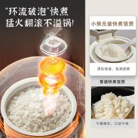 小熊（Bear）DFB-C16K1 电饭煲 1.6L （ 单位 ：台）