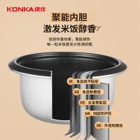 康佳（KONKA） KDFB-3055-W 电饭煲 3L 白色（单位：个）