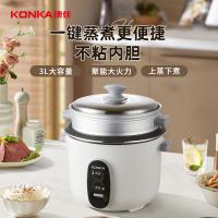 康佳（KONKA） KDFB-3055-W 电饭煲 3L 白色（单位：个）