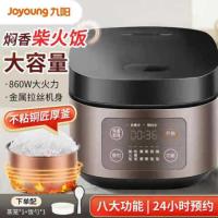 九阳（Joyoung） F40FZ-F4190 电饭煲  4L （单位：台）