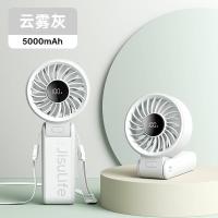 几素 风宝手持小风扇 LIFE7 193*84*42mm (单位:个) 云雾灰