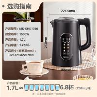 美的（Midea） MK-SHE1750 316不锈钢 电水壶 1.7L 黑色（单位：台）