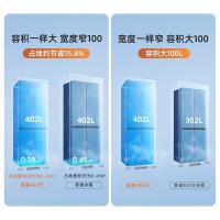 美菱（MeiLing） BCD-402WPCZX 双开门冰箱 402L 白色（单位：台）