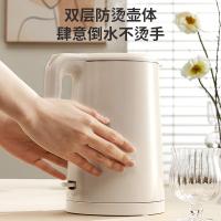 九阳（Joyoung） K15FD-W6710 双层隔热电热水壶 1800W 1.5L（单位：台）白色