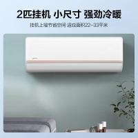 美的（Midea） KFR-50GW/G2-3 挂式空调 2匹 白色（单位：台）