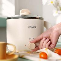 康佳（KONKA） KZG-15YX301 电煮锅 电火锅 1.5L (单位: 台)