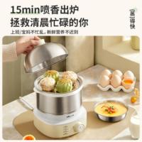小熊（Bear） ZDQ-Y14F3 蒸蛋器 煮蛋器 360W 白色（单位：台）