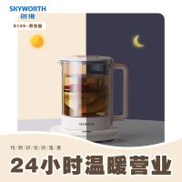 创维（Skyworth） S159 养生壶 电水壶 1.7L 白色（单位：个）
