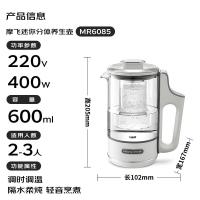 摩飞电器（Morphyrichards） MR6085 养生壶 电水壶 0.6L 白色（单位：个）