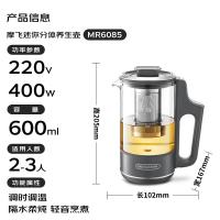 摩飞电器（Morphyrichards） MR6085 养生壶 电水壶 0.6L 深空灰（单位：个）