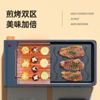 先锋（SINGFUN） DKJ-J01 电烤架 400*200*80mm(单位：台) 蓝橙撞色