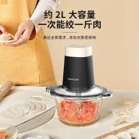 九阳（Joyoung）S18-LA179 多功能绞肉机 2L 黑色（单位：台）