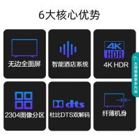 海信（Hisense）65H55E 智能电视  65英寸 超高清4K（单位：台）