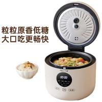 乐仕菲斯RS-D1家用智能电饭煲3L（单位：台）米白色