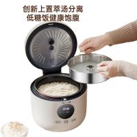 乐仕菲斯RS-D1家用智能电饭煲3L（单位：台）米白色