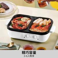 九阳（Joyoung） 涮烤一体机 HG10-G588 354*243*145mm (单位:台) 白色