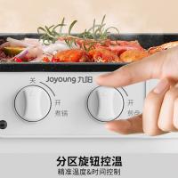 九阳（Joyoung） 涮烤一体机 HG10-G588 354*243*145mm (单位:台) 白色