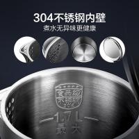 苏泊尔（SUPOR） SW-17SJ01 双层防烫保温电水壶 1.7L 黑色（单位： 个）